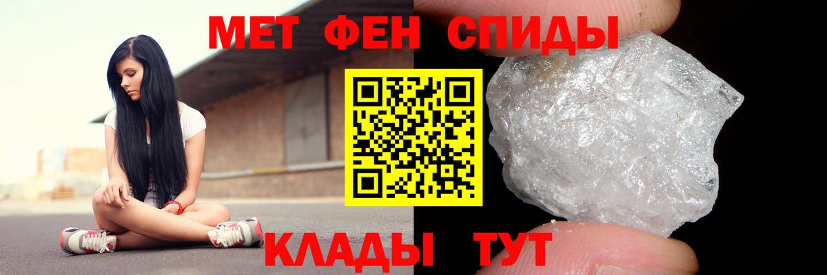 АМФЕТАМИН VHQ  Амфетамин  Полевской  Вход с VPN 
