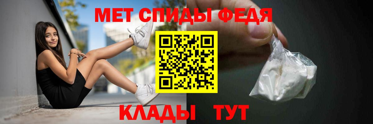 АМФЕТАМИН Premium Полевской
