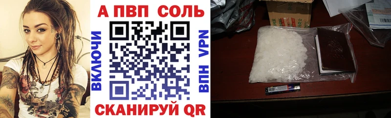 ссылка на мегу   купить закладку  Полевской  APVP СК 