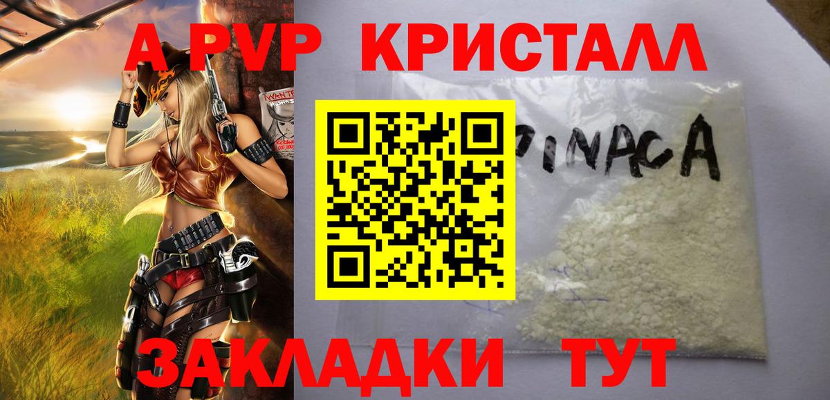Alpha PVP VHQ  Полевской  А ПВП  Alpha-PVP крисы CK 