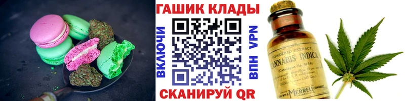 хочу Полевской Cannafood марихуана