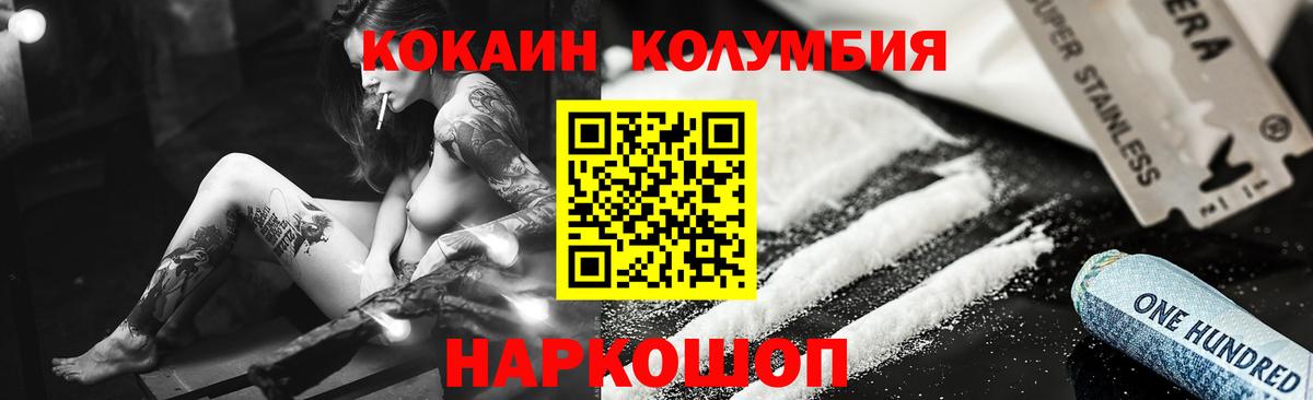 COCAIN VHQ  КОКАИН Перу  Полевской 