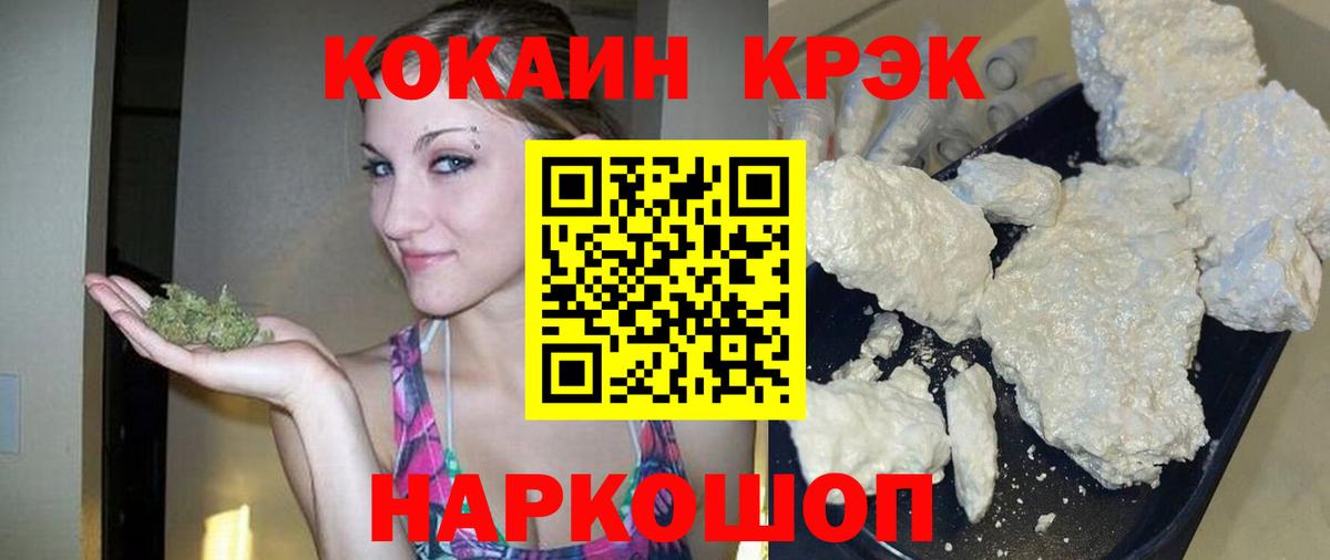 Cocaine Перу Полевской