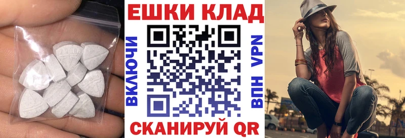 продажа наркотиков Полевской ЭКСТАЗИ 280 MDMA