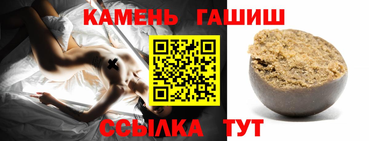 ГАШИШ VHQ  цены наркотик  Гашиш Cannabis  Полевской 