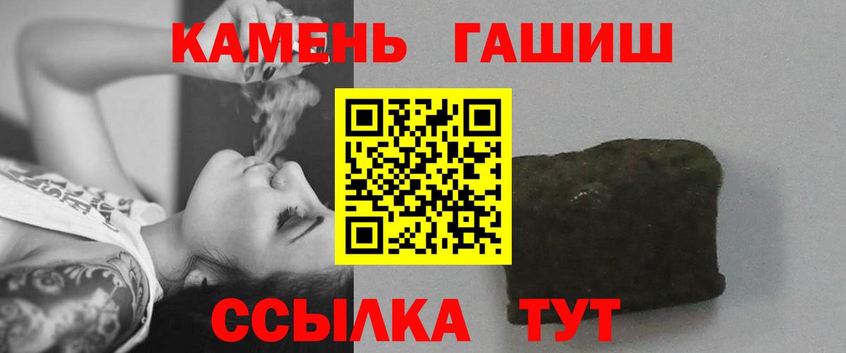 ГАШИШ 40% ТГК Полевской