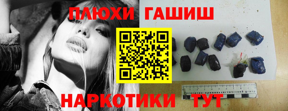 Полевской  Гашиш  Вход с VPN  Гашиш 40% ТГК  ГАШИШ гарик 