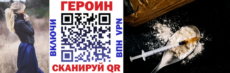 Героин афганец  Полевской 