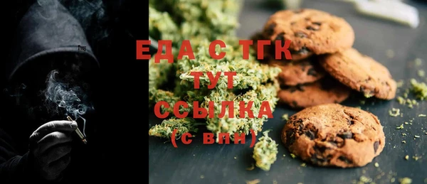 ешки Бутурлиновка
