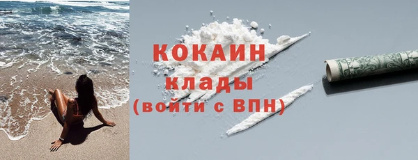 гашик Нефтекумск