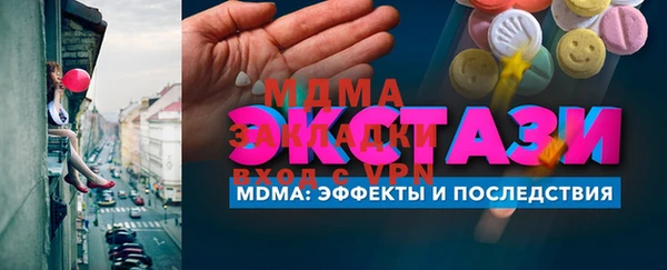 мефедрон VHQ Нефтегорск