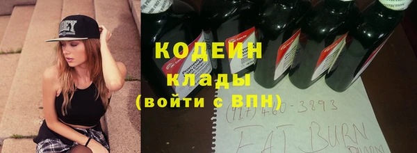 мефедрон VHQ Нефтегорск