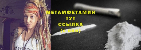 гашик Нефтекумск