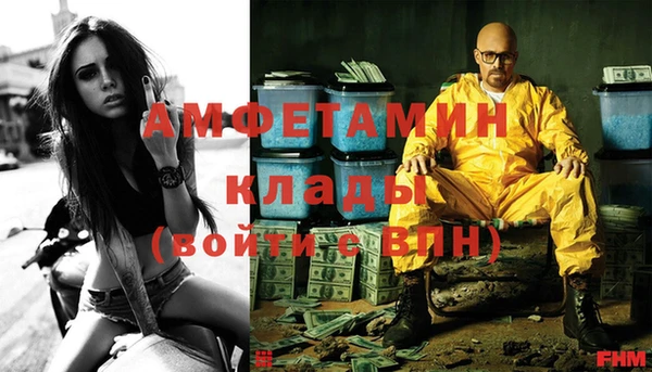 мефедрон VHQ Нефтегорск