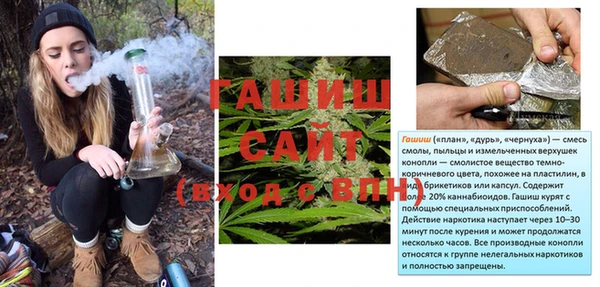 MESCALINE Надым