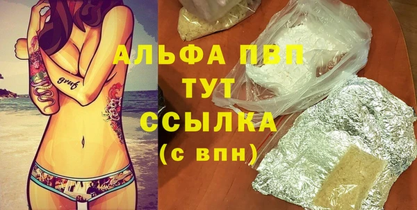 трава Нея