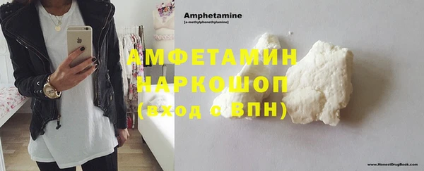 гашик Нефтекумск