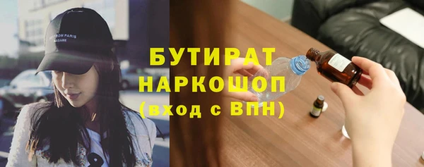 гашик Нефтекумск
