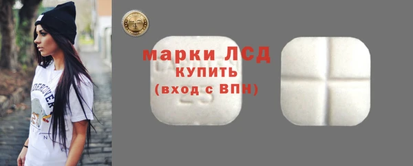 гашик Нефтекумск