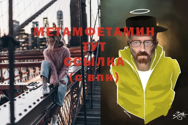 трава Нея