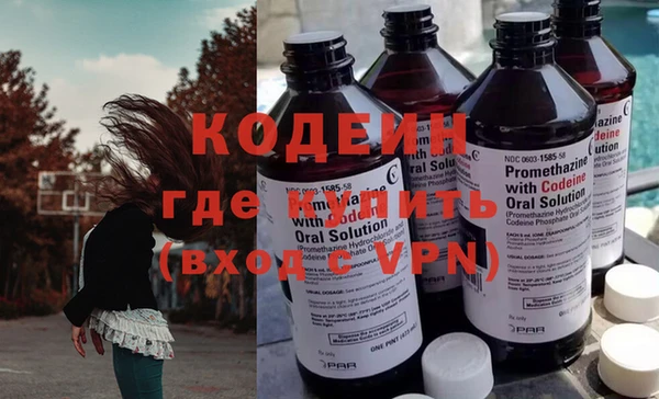 трава Нея