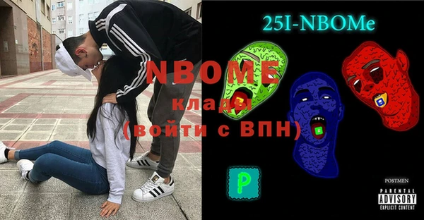 трава Нея