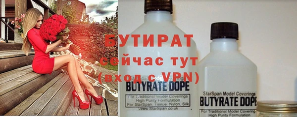 гашик Нефтекумск