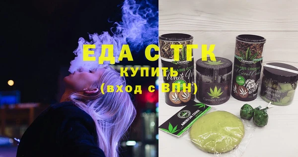 мефедрон VHQ Нефтегорск