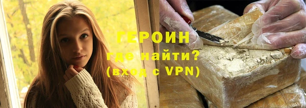 мефедрон VHQ Нефтегорск