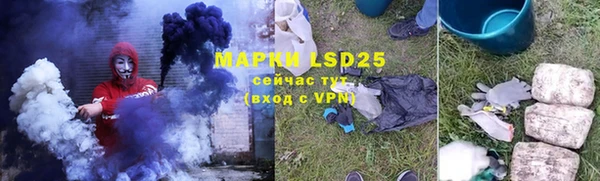 мескалин Валдай
