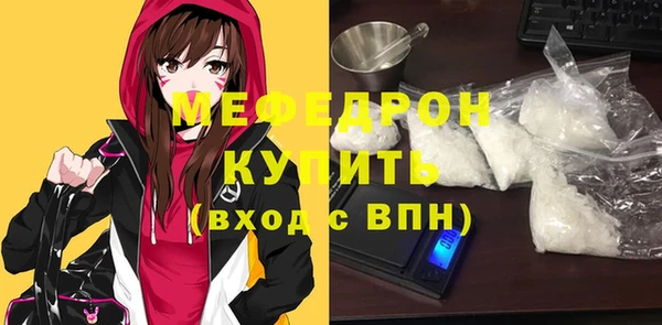 мефедрон VHQ Нефтегорск