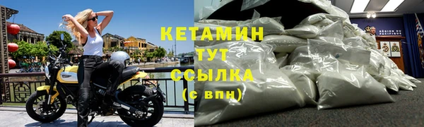 тгк Навашино