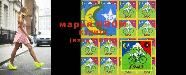 мефедрон VHQ Нефтегорск