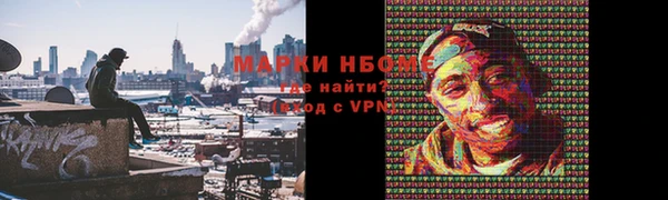 мефедрон VHQ Нефтегорск