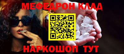 мяу мяу мука Балашиха