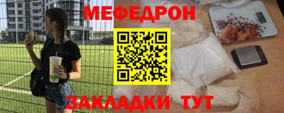 кокаин перу Балаково