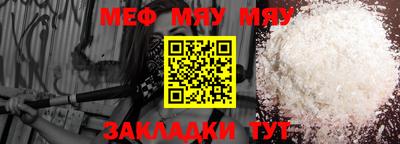 кокаин перу Балаково