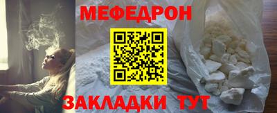 амф Комсомольск-на-Амуре