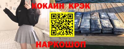 мяу мяу мука Балашиха