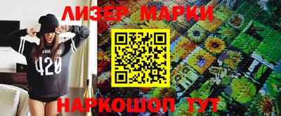 амф Комсомольск-на-Амуре