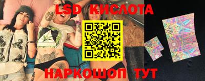 кокаин перу Балаково