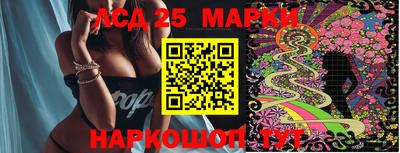 кокаин перу Балаково