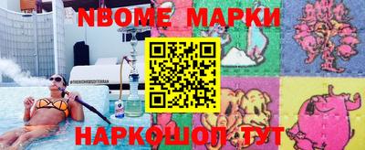 мяу мяу мука Балашиха