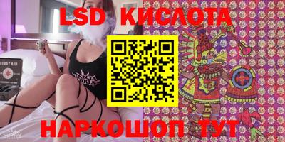 кокаин перу Балаково