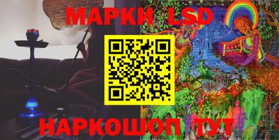 амф Комсомольск-на-Амуре