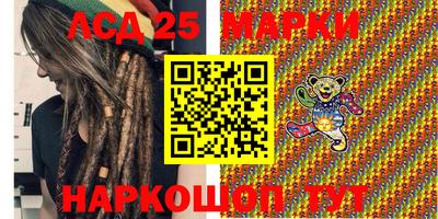 кокаин перу Балаково