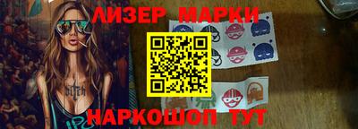 кокаин премиум Конаково