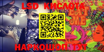 мяу мяу мука Балашиха