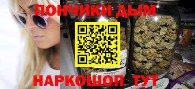 кокаин премиум Конаково