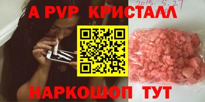 кокаин премиум Конаково